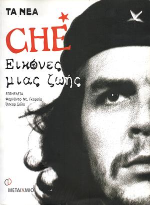 Ché: Εικόνες μιας ζωής by Fernando D. García, Óscar Sola, Χριστίνα Θεοδωροπούλου