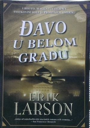 Đavo u belom gradu by Erik Larson, Ljiljana Petrović