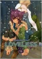 LOVELESS Volume 5 by Yun Kouga