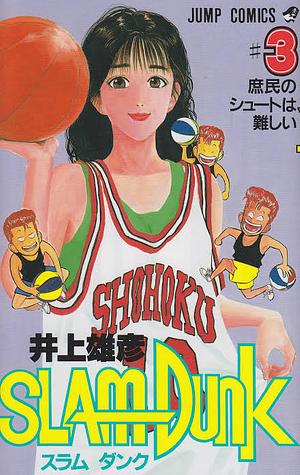 Slam Dunk, Vol. 3 by Takehiko Inoue