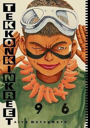 Tekkonkinkreet: Black & White 30th Anniversary Edition by Taiyo Matsumoto