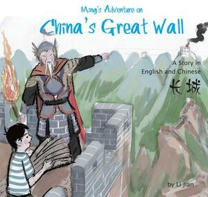 Ming's Adventure on China's Great Wall by Li Jian