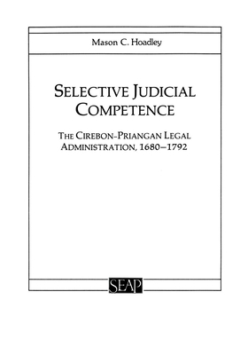 Selective Judicial Competence by Mason C. Hoadley