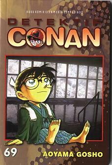 Detektif Conan 69 by Gosho Aoyama