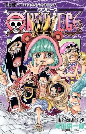 ONE PIECE 74 by Eiichiro Oda, 尾田 栄一郎