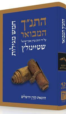 Koren Hatanakh Hamevoar with Commentary by Adin Steinsaltz: Hamesh Megillot by Adin Steinsaltz