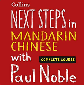 Next Steps in Mandarin Chinese with Paul Noble - Complete Course by Paul Noble