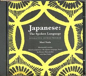Japanese: The Spoken Language : Interactive Cd-Rom Program PC Version/With User's Guide by Mari Noda, Eleanor Harz Jorden