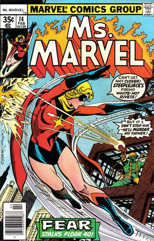 Ms. Marvel (1977-1979) #14 by Dave Cockrum, Carmine Infantino, Terry Austin, Chris Claremont