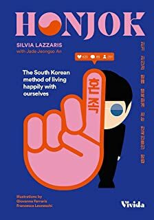 Honjok: The South Korean Method of Living Happily with Ourselves by Jade Jeongso An, Giovanna Ferraris, Silvia Lazzaris, Francesca Leoneschi