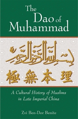 The DAO of Muhammad: A Cultural History of Muslims in Late Imperial China by Zvi Ben-Dor Benite