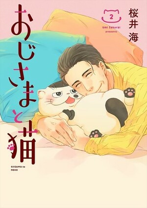 おじさまと猫 2 Ojisama to Neko 2 by Umi Sakurai, 桜井海