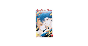 Ayashi no Ceres, Vol. 3 by Yuu Watase