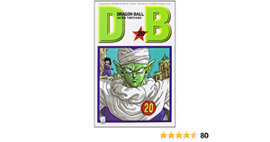 Dragon Ball. Evergreen edition. Vol. 20 by Akira Toriyama