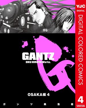GANTZ カラー版 OSAKA編 4 by 奥 浩哉, Hiroya Oku