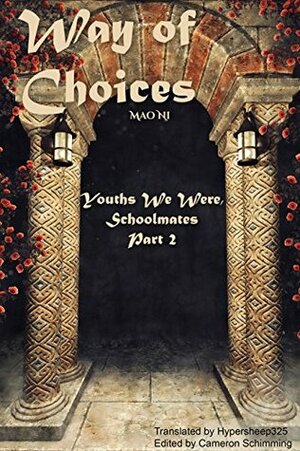 Way of Choices: Book 2 - Youths We Were, Schoolmates, Part Two by Cameron Schimming, Hypersheep325, Mao Ni