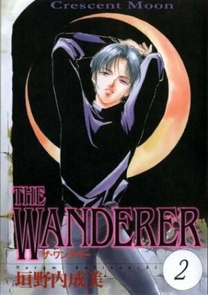 The Wanderer, Volume 2 by Narumi Kakinouchi