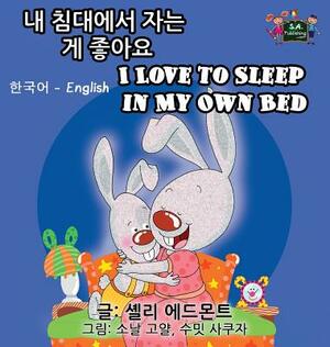 I Love to Sleep in My Own Bed: Korean English Bilingual Edition by Kidkiddos Books, Shelley Admont