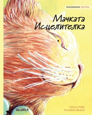 &#1052;&#1072;&#1095;&#1082;&#1072;&#1090;&#1072; &#1048;&#1089;&#1094;&#1077;&#1083;&#1080;&#1090;&#1077;&#1083;&#1082;&#1072;: Macedonian Edition of by Tuula Pere