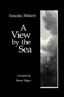 A View by the Sea by Shōtarō Yasuoka, Kären E. Wigen