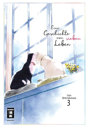 Eine Geschichte von sieben Leben 03 by Gin Shirakawa