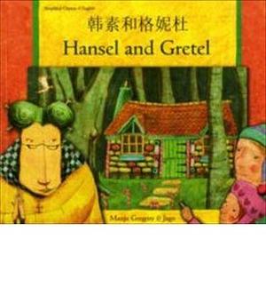 Hansel and Gretel in Somali and English by Manju Gregory, Jago