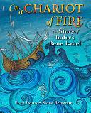 On a Chariot of Fire: The Story of India's Bene Israel by Erica Lyons