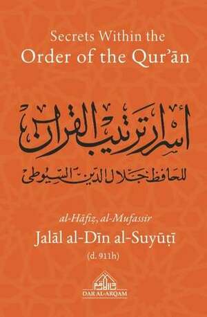Secrets Within the Order of the Qur'an by جلال الدين السيوطي