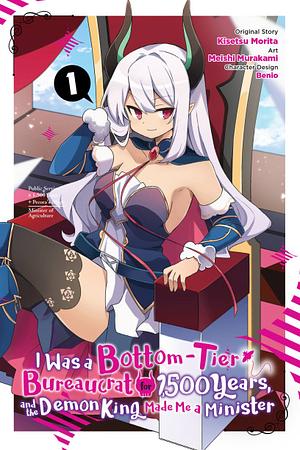 I Was a Bottom-Tier Bureaucrat for 1,500 Years, and the Demon King Made Me a Minister, Vol. 1 (Manga) by Meishi Murakami