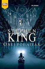 Ονειροπαγίδα by Stephen King