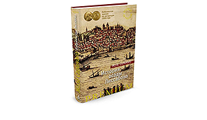 История осады Лиссабона by José Saramago, Giovanni Pontiero