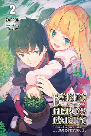 Banished from the Hero's Party, I Decided to Live a Quiet Life in the Countryside, (Light Novel) Vol. 2 by Yasumo, ざっぽん