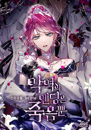 Villains are Destined to Die, Vol. 8 by SUOL