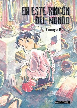 En este rincón del mundo by Fumiyo Kouno