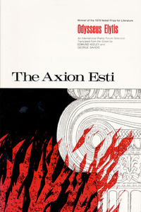 The Axion Esti by Odysseus Elytis