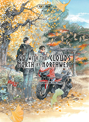 Go with the clouds, North-by-Northwest, Volume 7 by Aki Irie