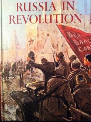 Russia in Revolution (Caravel Books) by E.M. Halliday