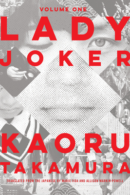 Lady Joker, Volume 1 by Kaoru Takamura