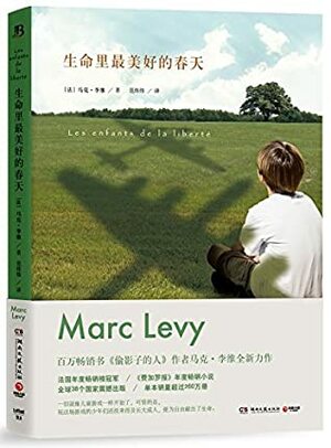 Children of Freedom (Les enfants de la liberté) by Marc Levy