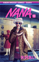 NANA―ナナ― 10 by 矢沢あい, Ai Yazawa