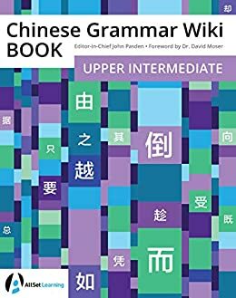 Chinese Grammar Wiki BOOK: Upper Intermediate by John Pasden, David Moser