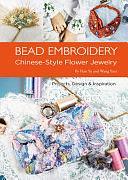 Bead Embroidery: Chinese-Style Flower Jewelry by Yu Han, Yuxi Wang