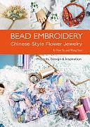 Bead Embroidery: Chinese-Style Flower Jewelry by Yuxi Wang, Yu Han