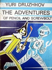 The Adventures of Pencil and Screwbolt A Nearly True Story by Yuri Druzhkov, Fainna Glagoleva