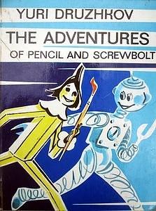 The Adventures of Pencil and Screwbolt A Nearly True Story by Fainna Glagoleva, Yuri Druzhkov