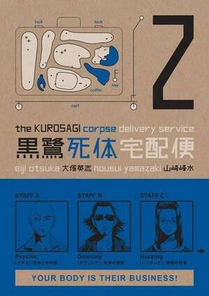 Kurosagi Corpse Delivery Service, Vol. 2 by Eiji Otsuka