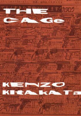 The Cage by Kenzo Kitakata