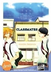 Classmates by Asumiko Nakamura