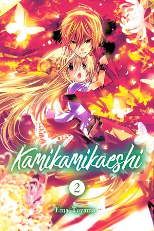 Kamikamikaeshi, Volume 2 by Ema Tōyama