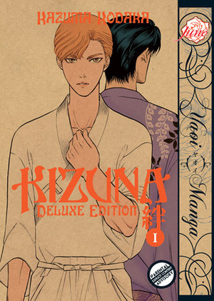 Kizuna Deluxe Edition, Volume 01 by Kazuma Kodaka